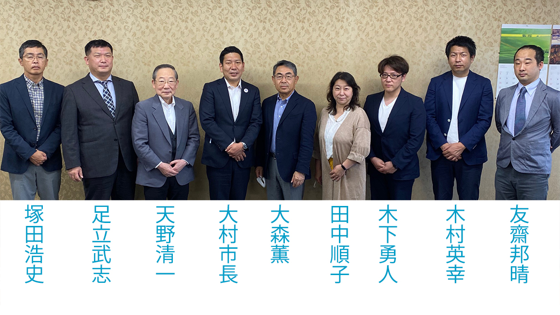 職業会計人によるSDG's達成プロジェクトメンバー